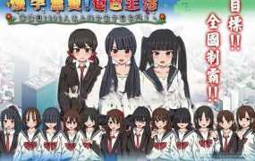 【淫妻RPG/官中】懷孕無雙-色色生活-你能让1000人以上的女孩子懷孕嗎v1.9【2G】
