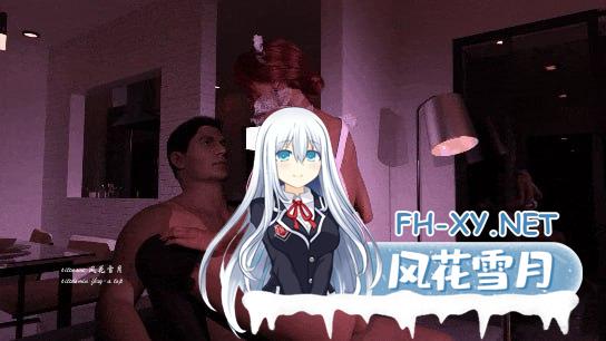 [SLG/PC/安卓]无辜的保姆：重启   #Innocent Au-pair AI汉化版[4G]
