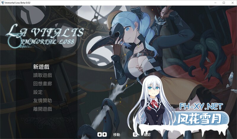 [ACT/中文/动态]永恒的欠损 V0.16.0 Beta官方中文版[3.3G]