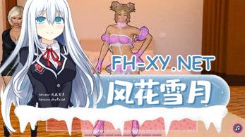 [SLGPC #安卓]娘娘腔之旅   #Journey into Sissyhood Ch.2 v0.1.0 中文汉化版[4G]