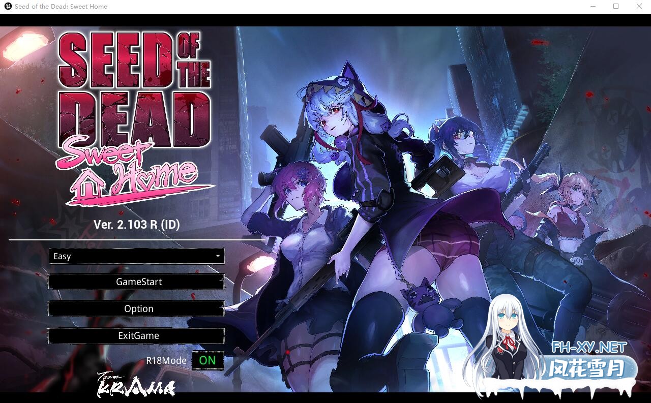 [FPS/汉化] 死亡之种：甜蜜之家 Seed of the Dead Sweet Home ver2.103R 官方豪华中文版