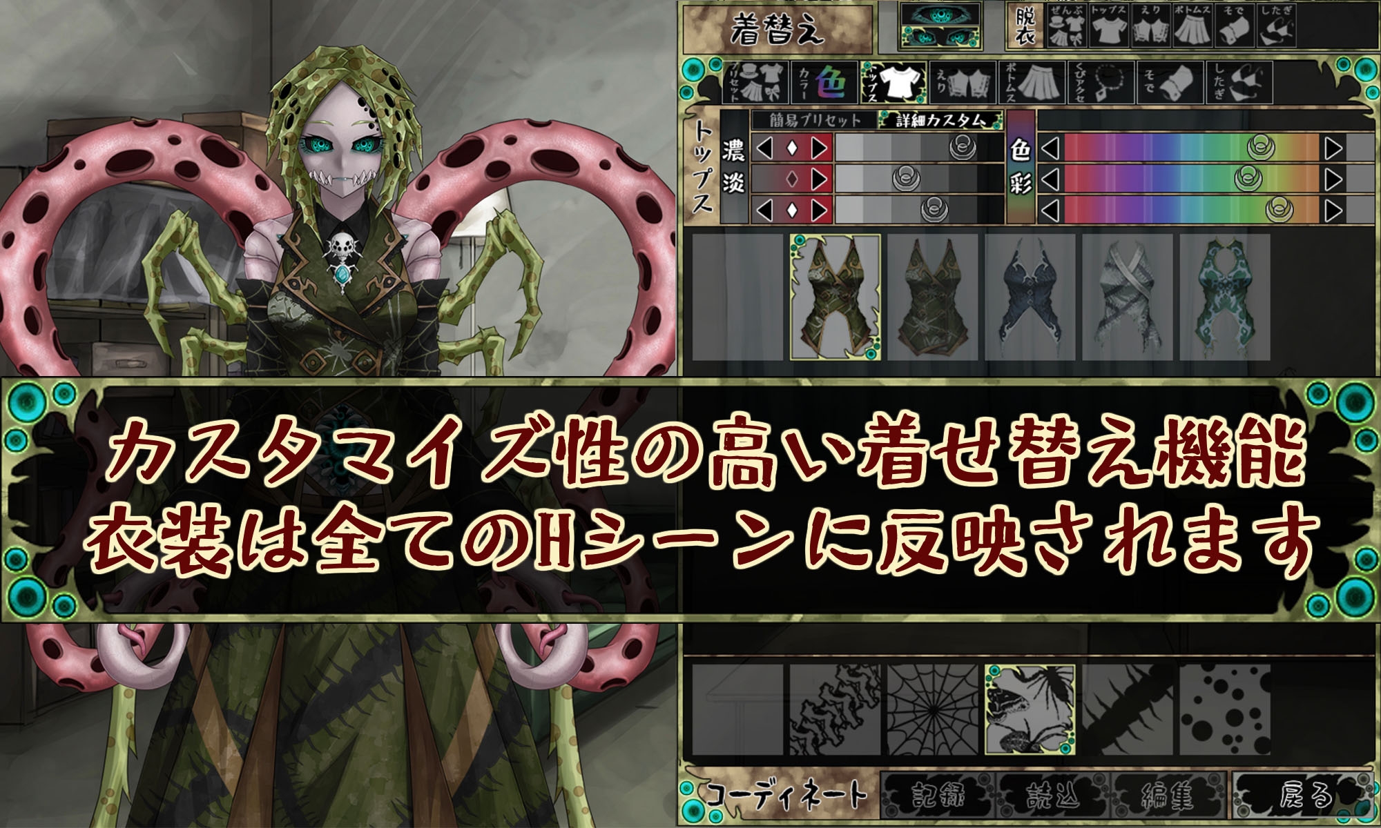 更新[日式SLG] 因果诅咒-邪神的契约- CauseCurse -邪神の契り-  v1.4.8 AI汉化版+存档 [1.90G]