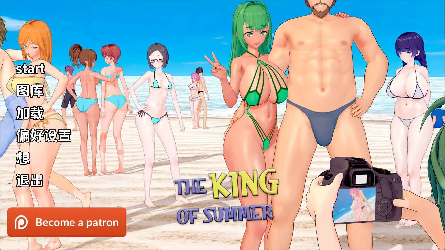 【日系/SLG/沙盒/更新】夏日之王v0.6.5 AI汉化版【PC+安卓/8.68G】