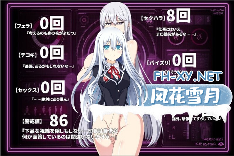 [RPG/NTR/AI汉化/巨乳/更新]被玷污的苍银/穢れゆく蒼銀[体验版 Ver1.1][PC+安卓/1.1G]